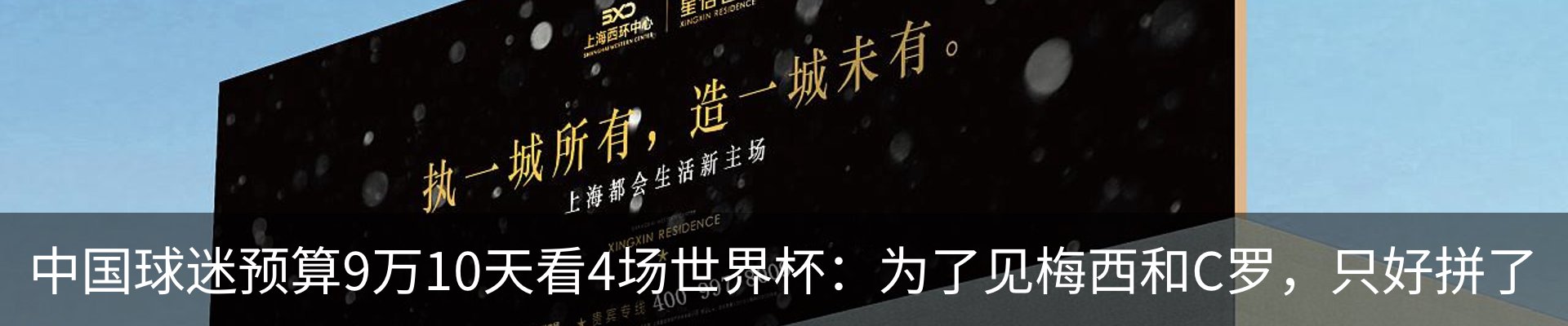 新闻动态